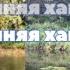 Осеннее НАСТРОЕНИЕ Сезонная депрессия