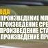 Международный вокальный конкурс Алтын микрофон 2019 День 1