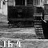 Игорь Сдвижков Сражение за Воронеж Часть 4 6 июля 1942 Прорыв 24 танковой дивизии в Воронеж