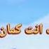ملخص فيلم واحد تاني احمد حلمي روبي نسرين امين اللي حصلي حصلك انت كمااااان
