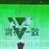 Seventeen Vocal Team Un Haeng Il Chi