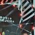 Boris Brejcha Gravity Feat Laura Korinth