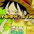 Сильнейшие формы в аниме