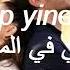 Kayip Sehir Soner Avcu