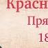 Новейшая история 90 Прямой эфир с Александром Колпакиди 18 04 2025