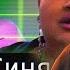 DK СМОТРИТ Игорь Синяк Адепт интернет травли