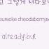 BLACKPINK 블랙핑크 So Hot TheBlackLabel Remix Color Coded Lyrics Han L Rom L Eng 가사 By Xoxobuttons