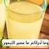 حصوات الكلى فى دقيقة دكريم على فكر تانى Shorts