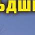 Как правильно манить вальдшнепа ПОДРОБНО