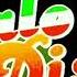 NEW ITALO DISCO