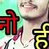 Kahe Kano Hi Karejwa Slowed Reverb Ashish Yadav Chup Rah Chup Rah Lofi Song