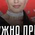 Когда нужно принимать решение расставаться
