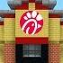 Minecraft Tutorial How To Make A Chick Fil A Restaurant 2019 City Tutorial