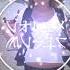Night Lovell Deira City Center REMIX New Music Adaptation