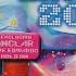 Dance Mania 2006 Megamix 2006 By Vidisco PT