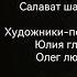 Томас и его друзья титры