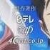 Kiseijuu Sei No Kakuritsu OP