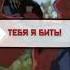 Что ж нам с тобой осталось на год меньше жить великийчеловекпаук Ultimatespiderman человекпаук