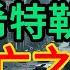 The Mystery Of Hitler S Death Suicide Escape Or Murder Hitler Old Liang Story Meeting