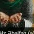 Əbəlfəz Ağa
