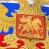 Футаж Флаг России Footage Flag Of Russia