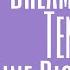 Dreamcatcher Tension Line Distribution