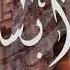 Café Arabesque Oriental Chill Out Music Andalusian Arabic Music