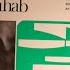Mohammed Abdel Wahab الصبا والجمال محمد عبد الوهاب