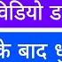 Youtube Me Video Download Karne Ke Baad Blur Ho Jata Hai Or Dhundla Dikhai Deta Hai Offline Karte He