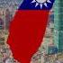 國家 The Country A Taiwanese Patriotic Song
