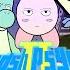 Smash Psycho 100 II Super Smash Bros X Mob Psycho 100 Opening 2 99 9