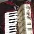 Arabic Accordion Tuning Eric Stern