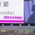 降幡愛 Ai Furihata CITY Supermoon 発売記念リリースイベント