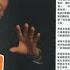 李锐口述往事 10 我和中国的水电建设事业