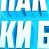 ПАК МУЗЫКИ без АВТОРСКИХ ПРАВ для ЭДИТОВ МУВИКОВ STANDOFF 2 1
