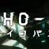 PSYCHO PASS Mandatory Happiness Introduction Trailer EU French