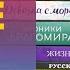 Что новенького Приобретения в домашнюю библиотеку Детская книжная полка