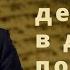 Мудрые еврейские пословицы и поговорки о деньгах и богатстве которые помогут в жизни