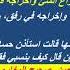 2 س ل ال ة م ن م اء م ه ين