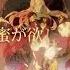 ニコカラ クイーンオブハート Luz Ver Offvocal