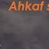 Ahkaf Süresi Kurany Kerim Türkmen Dilinde Mealy