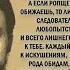 О жизни схиархимандрита Виталия Сидоренко 1928 1992 гг Аудиокнига Воспоминания духовных чад