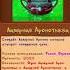 Где из них раздица Pvz Fusion Games