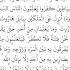 Surah Al Baqarah Ayat 102 Part 02