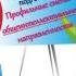 Видео лекция 5 Экологические последствия техногенеза 7 8 класс Постарнак Ю А
