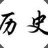 Zhu 朱Aiming 爱明 正在直播