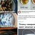 мем рекомендации мемы