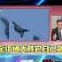殲 50黑科技 機翼 副翼 一體化 中國優化戰機 縮小轉彎躲飛彈 連美F 22都沒有 寰宇新聞