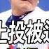 天才投手張賢智疑遭 默契封殺 25 歲被迫提前告別職棒 隕落真相曝光