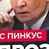 Trump MADE A Decision Tomahawks For Ukraine READY Putin Is ENRAGED Urgent Nuclear Response